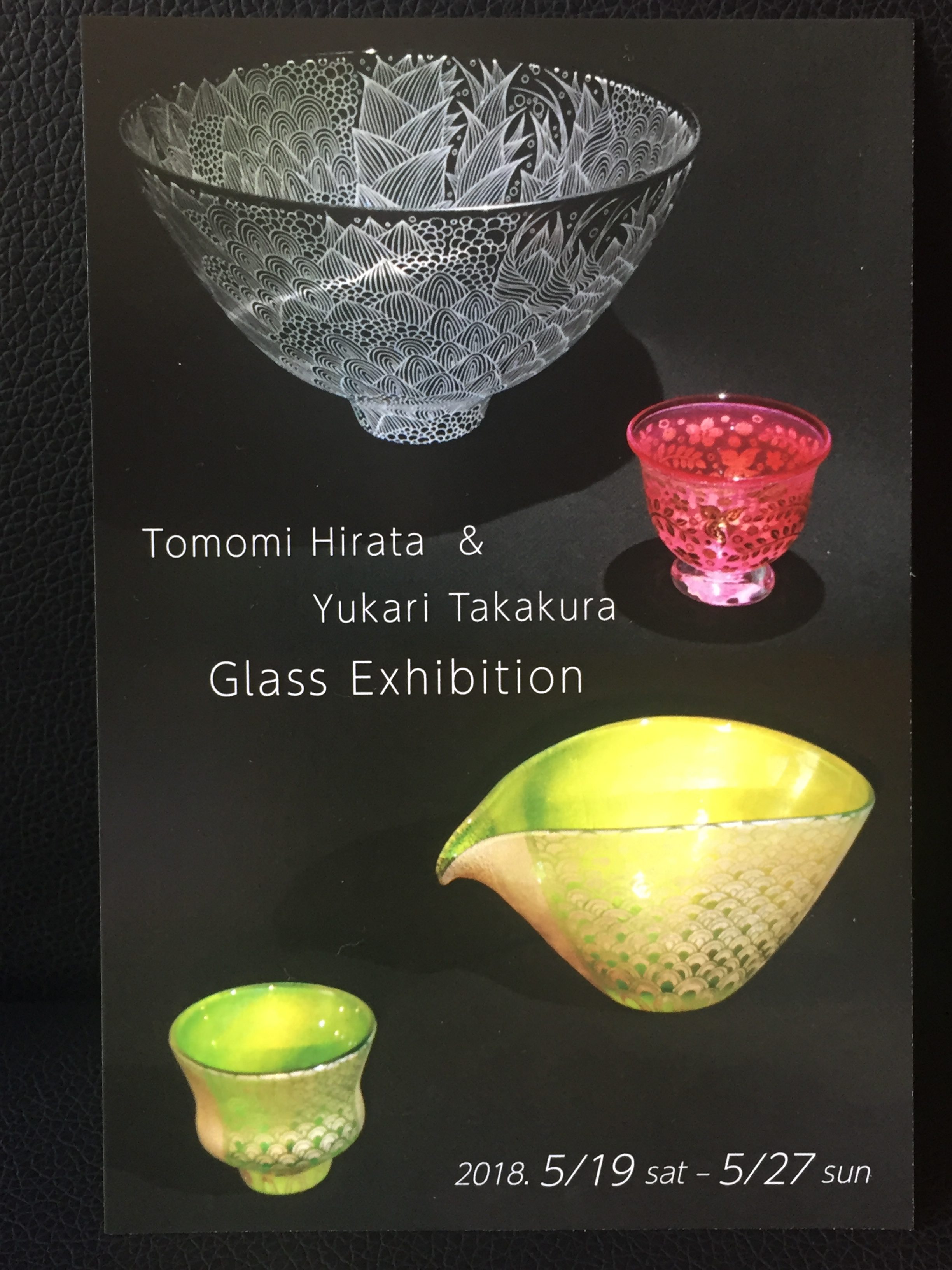 Tomomi Hirata & Yukari Takakura Glass Exhibition