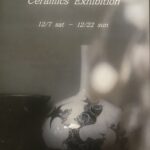 Yukifumi Tada Ceramics Exhibition