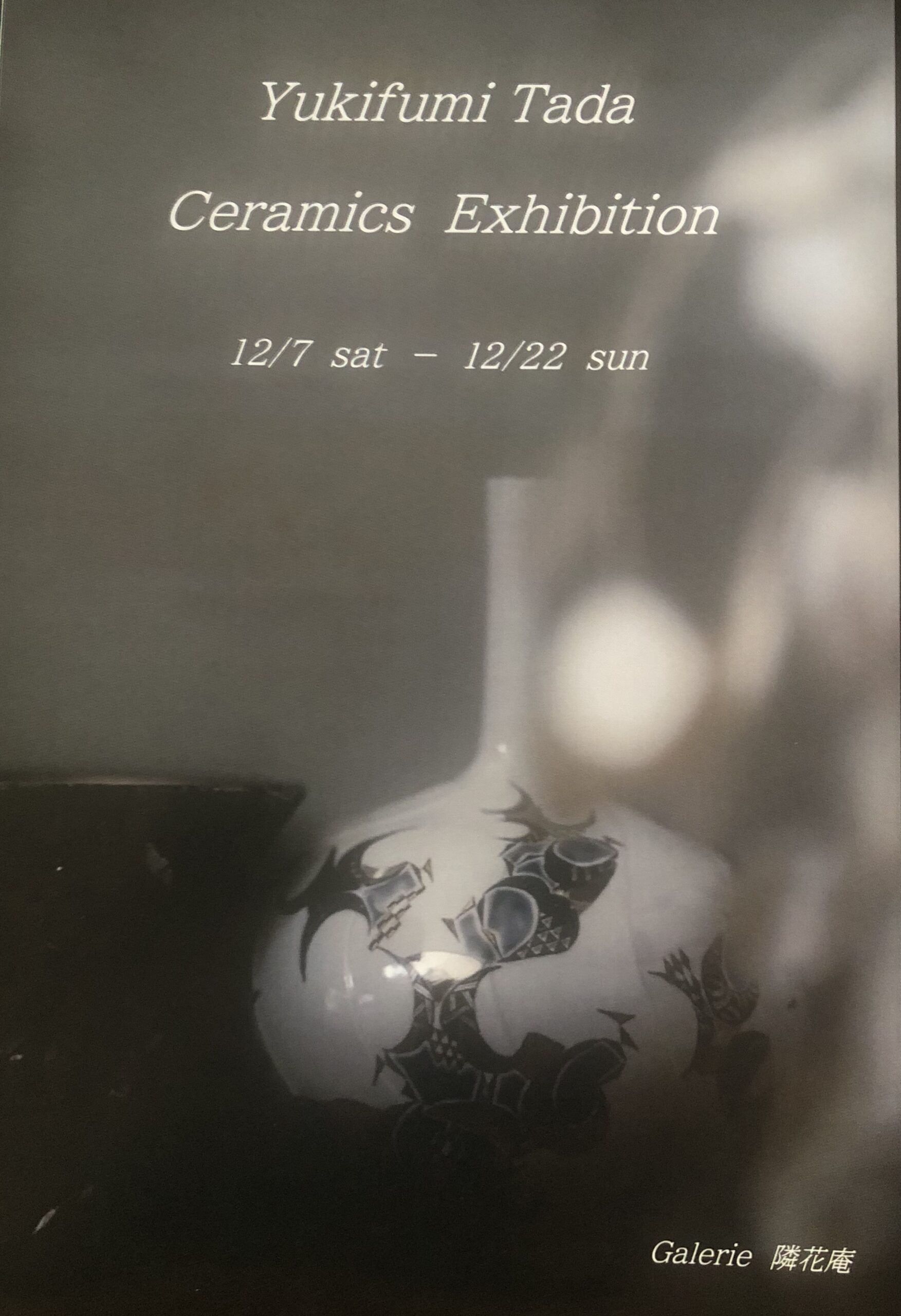 Yukifumi Tada Ceramics Exhibition